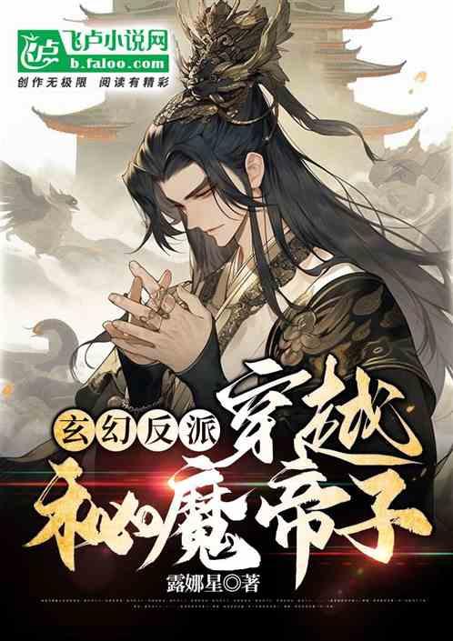 救援部落战士