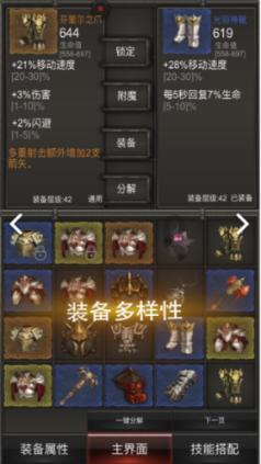 快算数学题