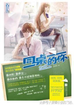 卡通卡车拼拼看