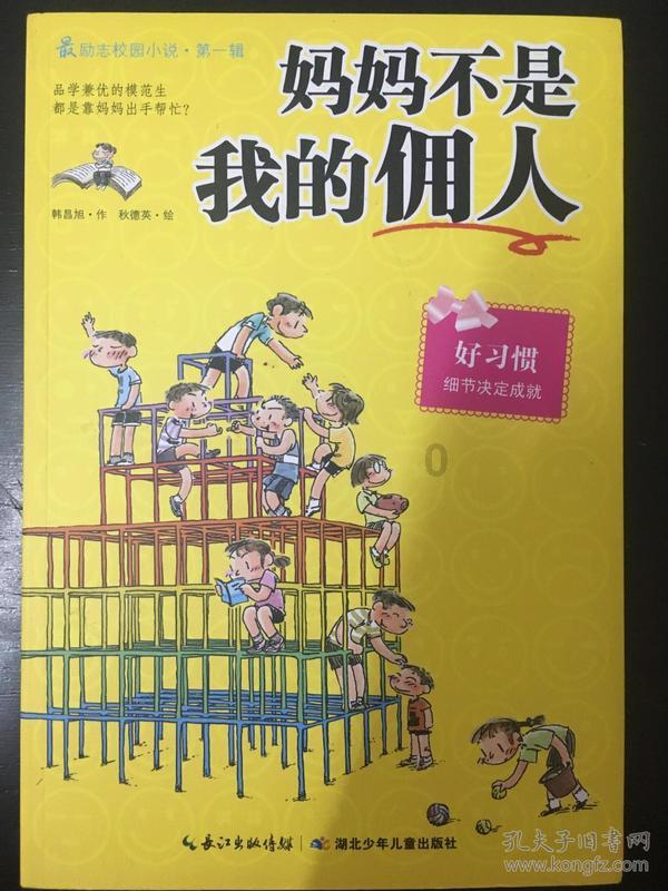 闺蜜的时尚对决