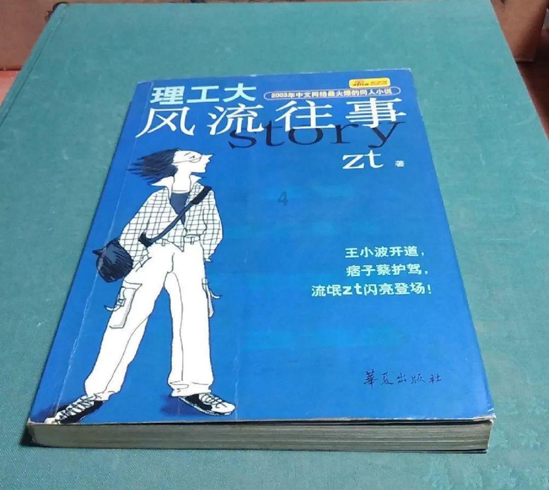 马云预言：2020年最暴利的新生行业，穷人翻身的日子即将到来！