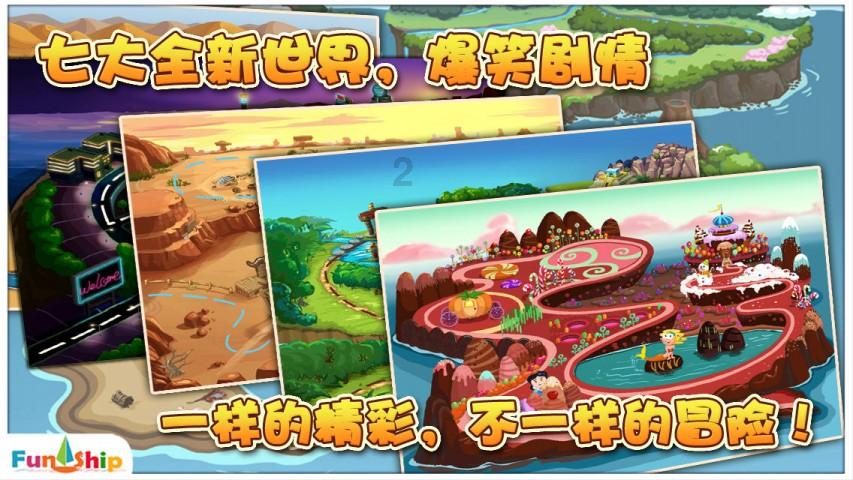电脑装双系统，不在C盘的系统显示winload.efi 0*c000000f错误无法启动，如何修复？游戏画面