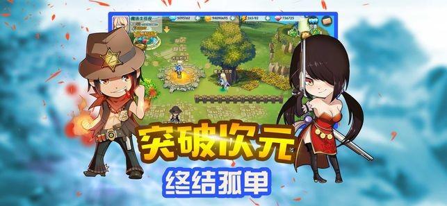 合金装备幸存