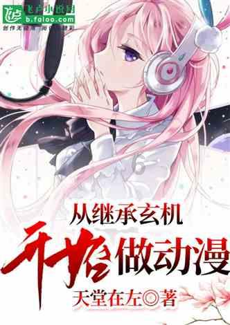 请勿打扰2
