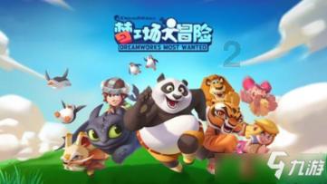 大抓工业、大抓招商 重庆开州推动制造业高质量发展
