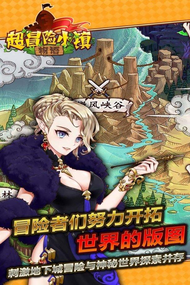 硕大的苹果