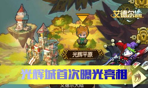 迪吉宫逃脱