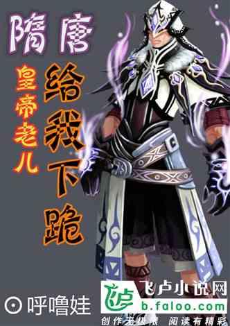 蜜蜂救援