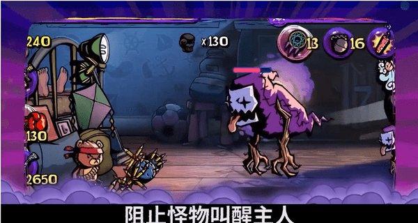 逃出灰绿房