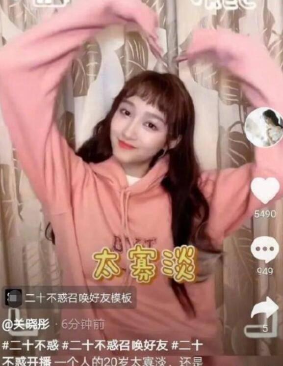 超萌荷花仙子