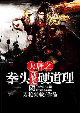 无尽战区