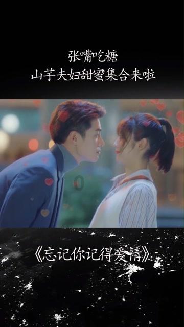 逃出公司办公室2