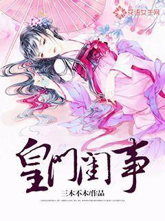 芭蕾舞者美容院