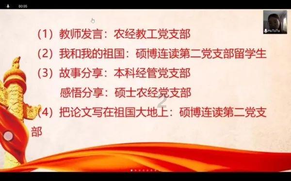 精灵的冒险之旅