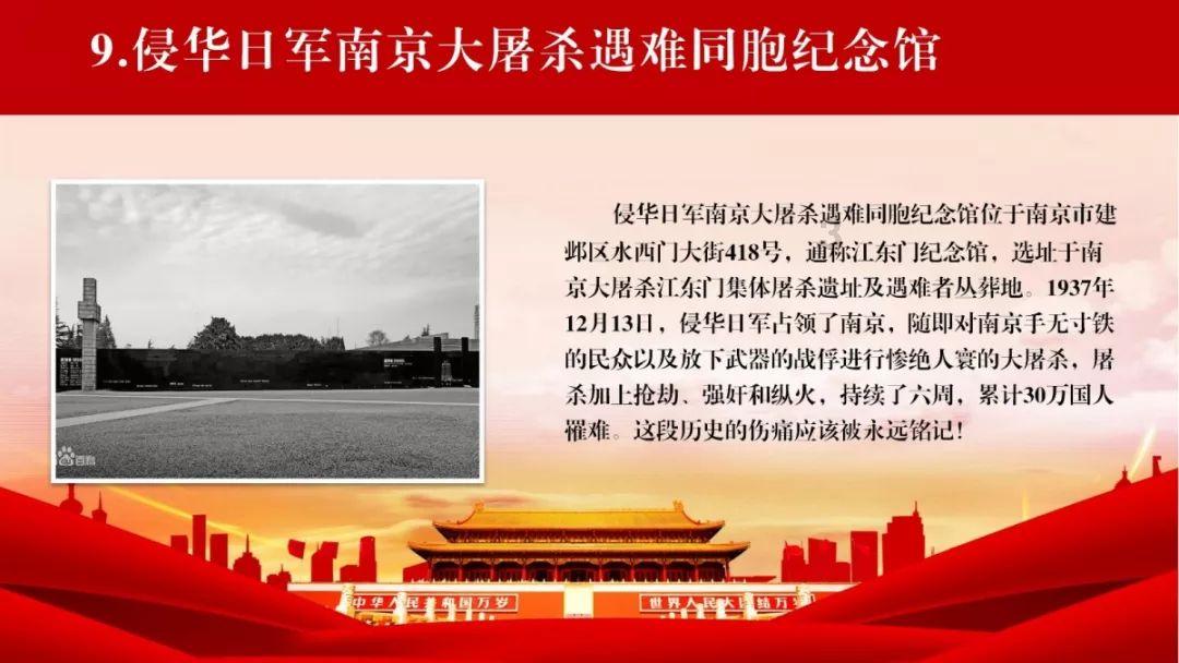 寻找战宝船