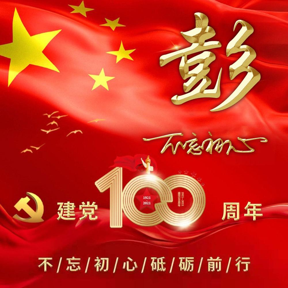 昆明两会微访谈丨市教体局：实施教育“八大提升行动”  丰富公共体育服务