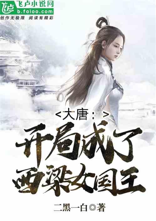 火柴人拯救大冒险