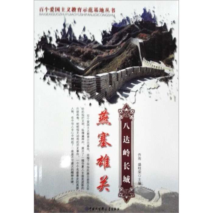 长靴子