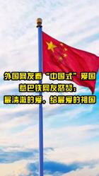 星际争霸Ⅱ