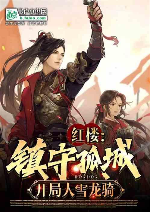 华丽礼帽