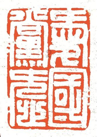 厉害了我的巧虎8