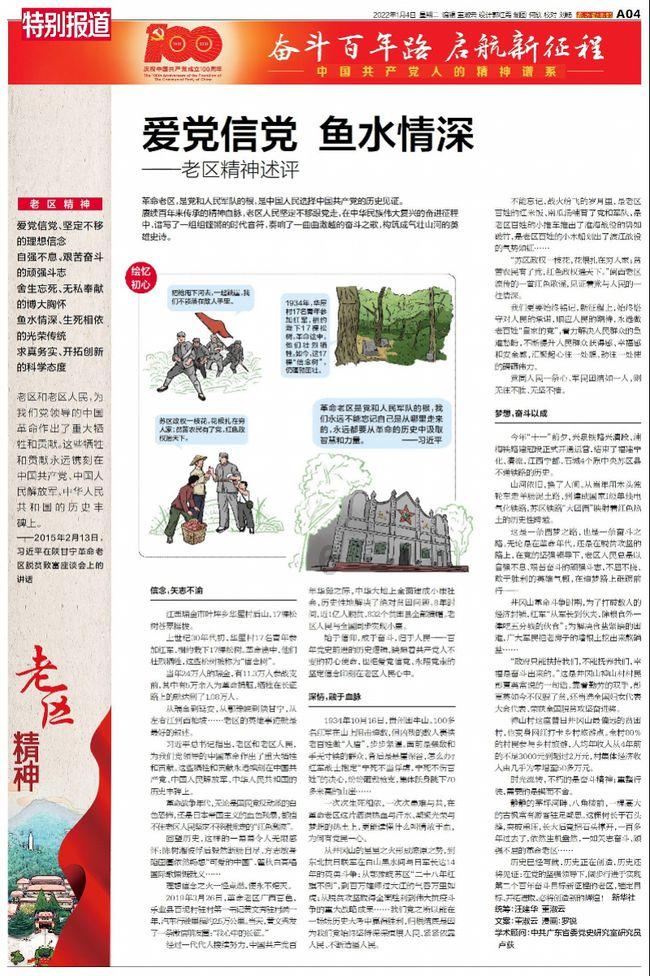 轩辕剑龙舞云山
