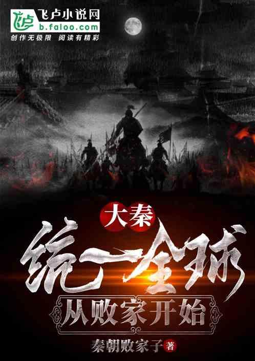 逃离危险禁地