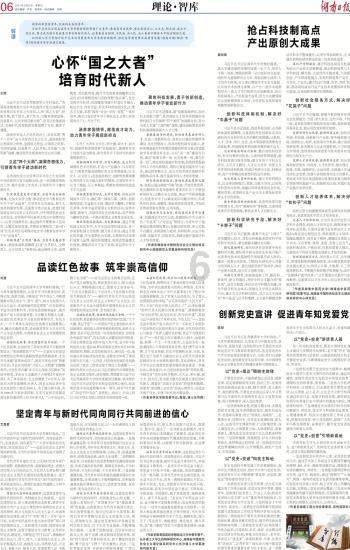 冈村宁次手握80万大军,听到无条件投降后啥反应?冷冷吐出4字