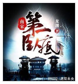 西南证券：给予山东黄金增持评级