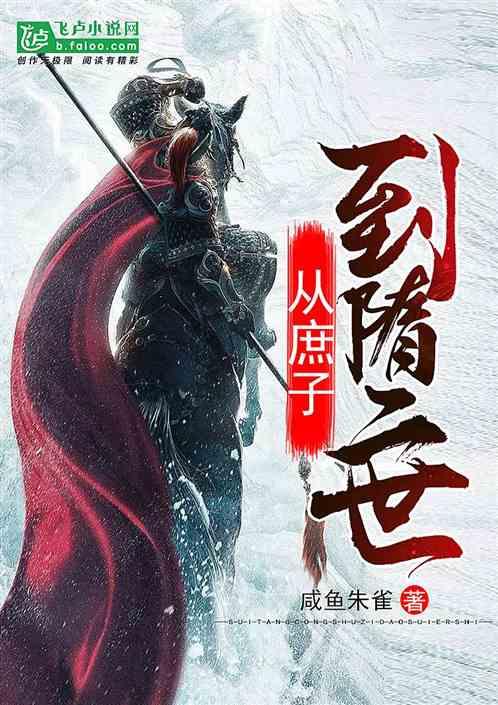 点燃的炸弹人