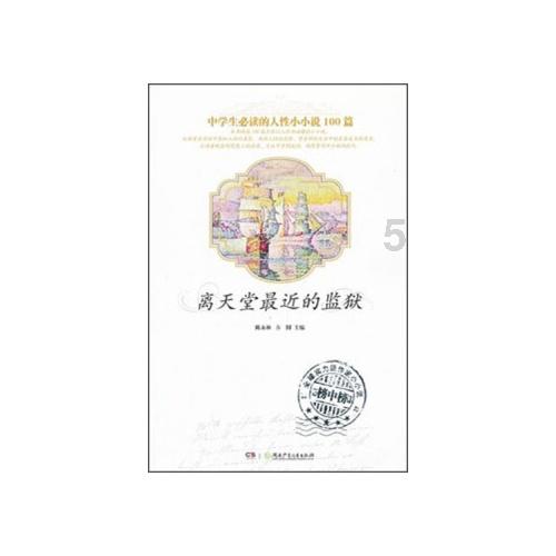 细胞分裂4