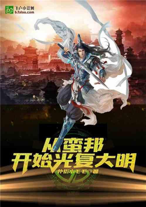 幸运女孩救援