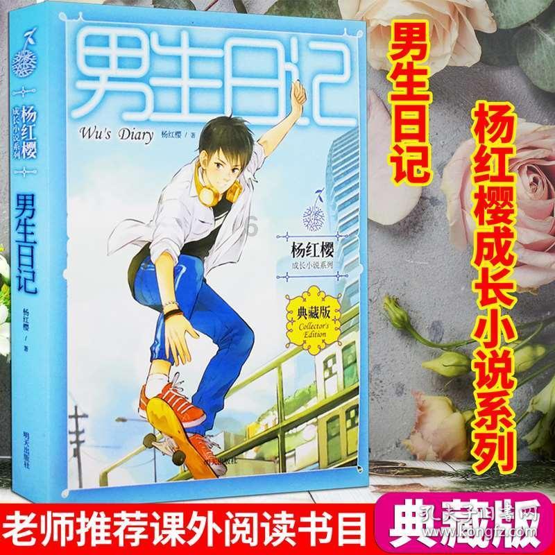 超黄金街霸4